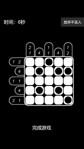 妹妹的脑洞有多大 v1.0 安卓版