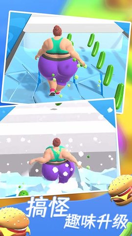 情侣减肥大作战 v1.0 安卓版