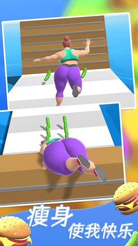 情侣减肥大作战 v1.0 安卓版