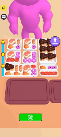 饮食中心 1.0.1 安卓版