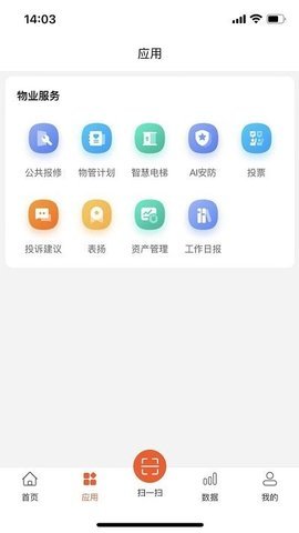 优鲜信员工端 v1.1.7 安卓版
