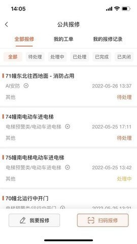 优鲜信员工端 v1.1.7 安卓版