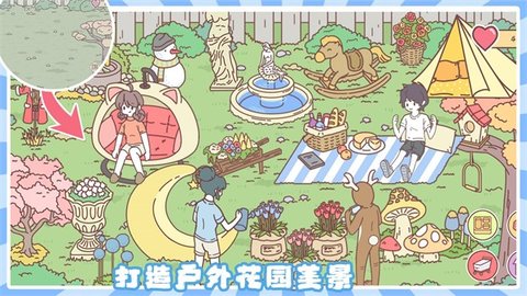 小情侣公寓模拟器 1.0 安卓版