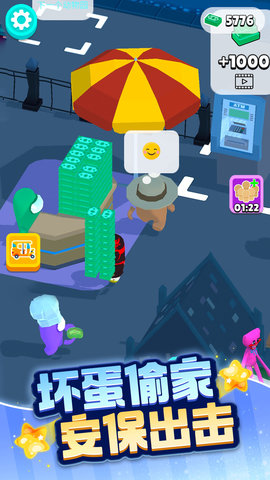 动物家园生存 1.5 安卓版