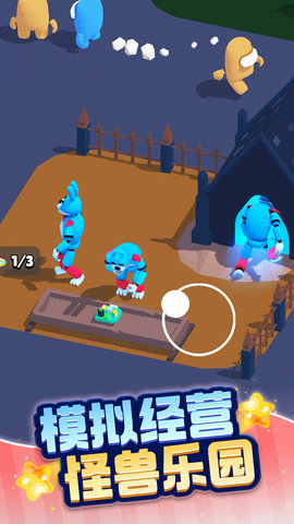 动物家园生存 1.5 安卓版