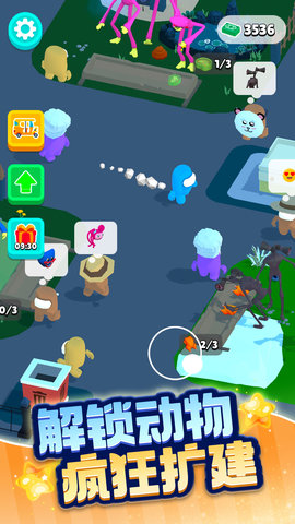动物家园生存 1.5 安卓版