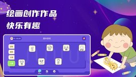 万能绘画世界 v1.1 安卓版