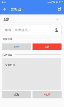 王者剪辑 v10.11.15