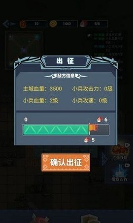 你家没了 1.0.1