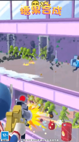 糖果合成 1.12.1.3 安卓版