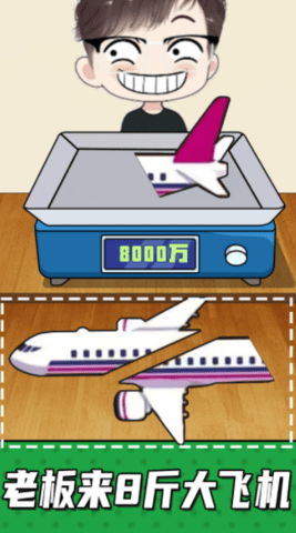 手机放松神器 2.0 安卓版