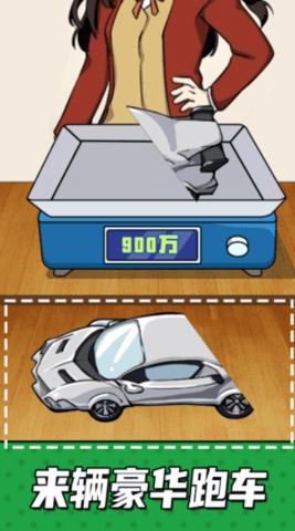 手机放松神器 2.0 安卓版