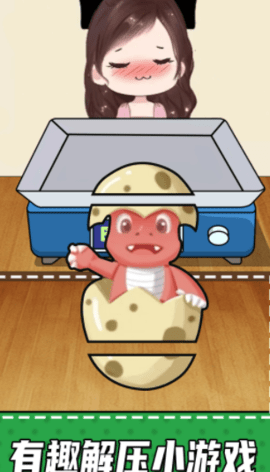 手机放松神器 2.0 安卓版