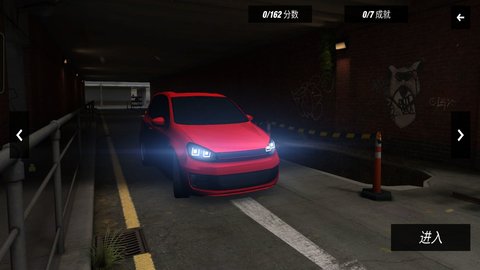 豪车驾驶员 300.1.0.3018 安卓版