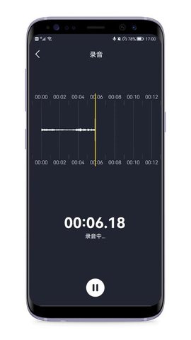 音频剪辑编辑器 v1.0.0 安卓版