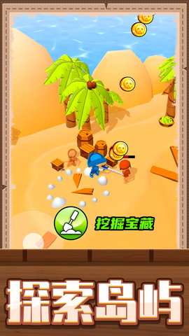 疯狂建造模拟2 1.0.0 安卓版