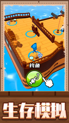 疯狂建造模拟2 1.0.0 安卓版