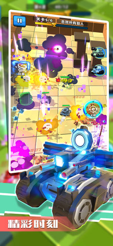 乱斗坦克 0.9 安卓版