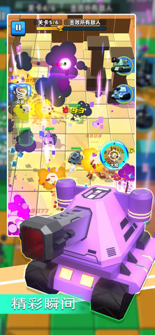 乱斗坦克 0.9 安卓版