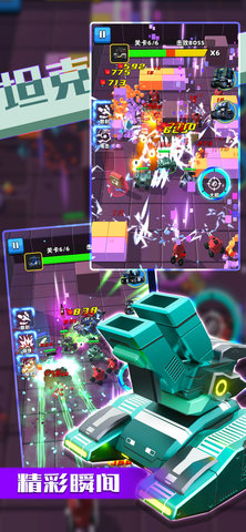 乱斗坦克 0.9 安卓版