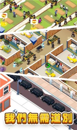 放置型殡葬大亨（Idle Mortician Tycoon） 1.0.4 安卓版