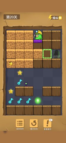 章鱼回家 1.0 安卓版