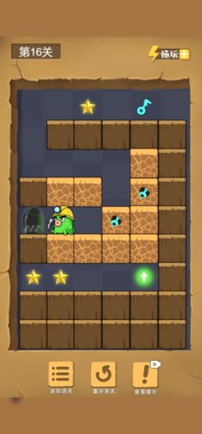 章鱼回家 1.0 安卓版