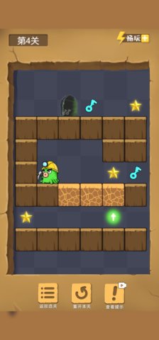 章鱼回家 1.0 安卓版