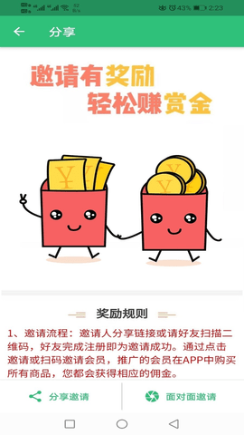 高级统计师题库 v1.2.2 安卓版