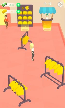 经营时尚 1.12 安卓版