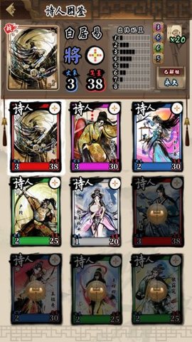 诗奕道 v1.10 安卓版