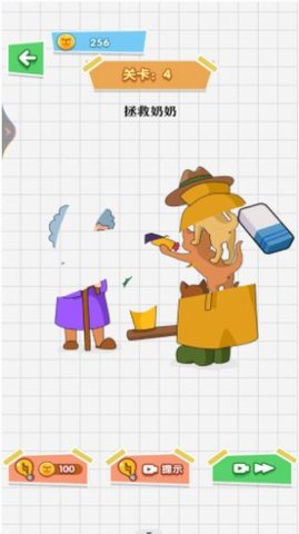 最强挑战王 v1.00 安卓版