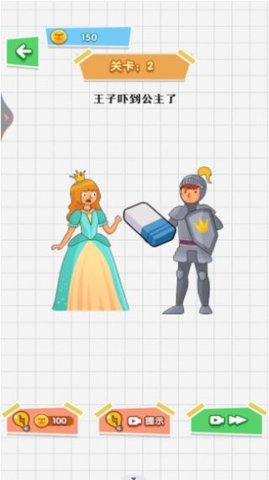 最强挑战王 v1.00 安卓版