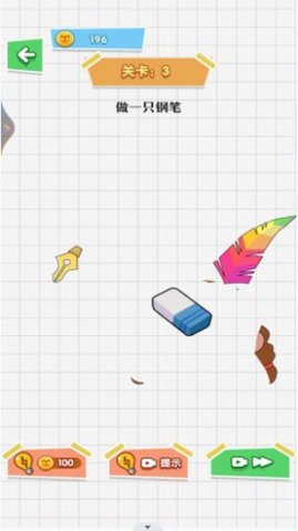 最强挑战王 v1.00 安卓版