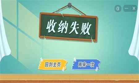指尖收纳 v1.0 安卓版
