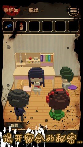 波比恐怖宿舍 1.0 安卓版