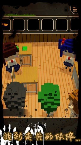 波比恐怖宿舍 1.0 安卓版