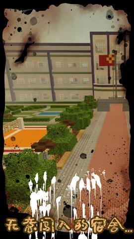 波比恐怖宿舍 1.0 安卓版