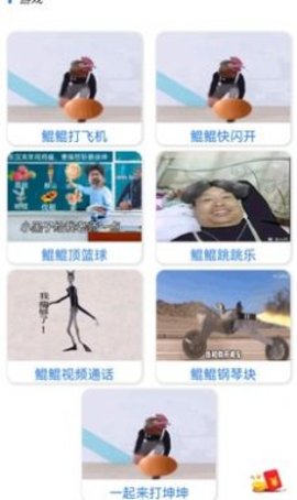 坤坤包 v1.0.0 安卓版