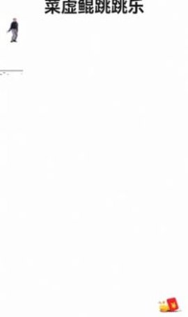 坤坤包 v1.0.0 安卓版