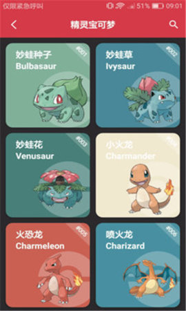 趣时光工具箱 v1.0.0.55 安卓版