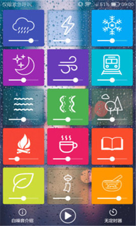 趣时光工具箱 v1.0.0.55 安卓版