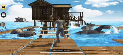 海洋筏模拟器 1.0.3 安卓版