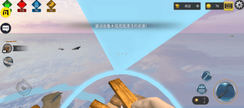 海洋筏模拟器 1.0.3 安卓版