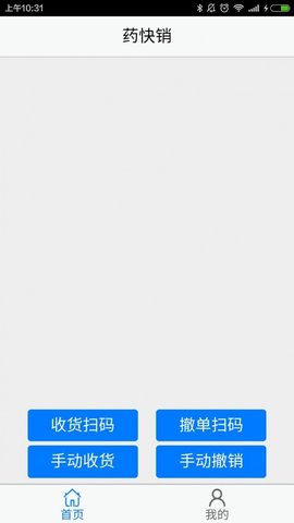 药快销 v01.1002.01 安卓版