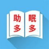 助眠多多 v1.0 安卓版