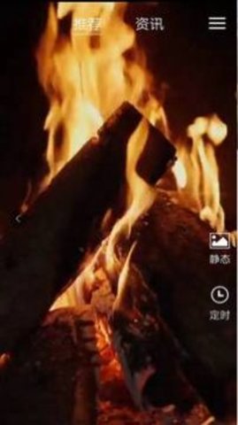 助眠多多 v1.0 安卓版