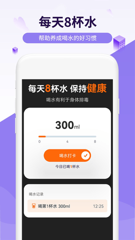 流动乐享走路 v1.0.0 安卓版