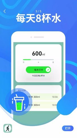 蘑菇走路 v1.0.0 安卓版