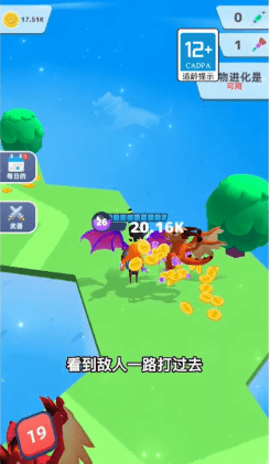 变异战争3D 1.0.0901 安卓版